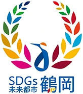 SDGs未来都市鶴岡